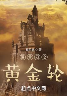 秋风殇陌悲落
