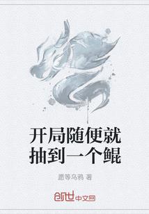 江南未老可纳芬芳