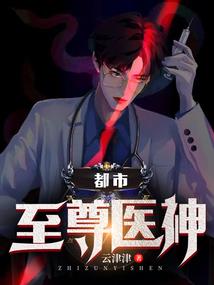 混元领主