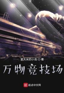 末世之时间之神