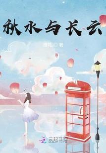 红尘为君醉