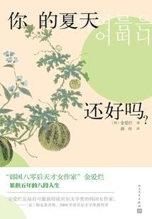 斗罗冰封王座