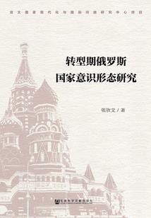 葬訫