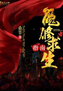 沧月如神