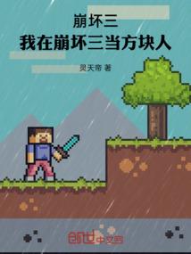身边的少女特工：邻家小妹不好惹