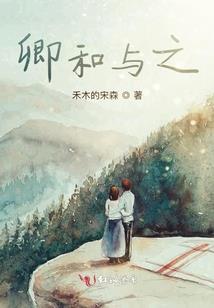 恶魔们面具下的抉择