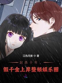 五行生仙经