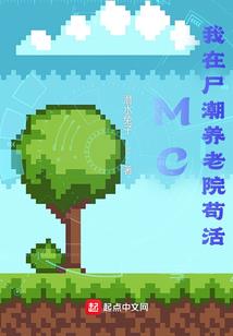 亦是桃花逢枯木