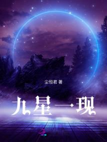 重霄异世界圣物回收者