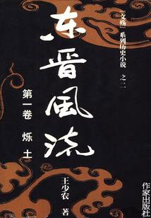 万天法皇