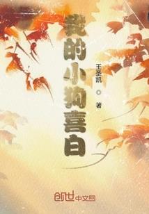 封灵之成王
