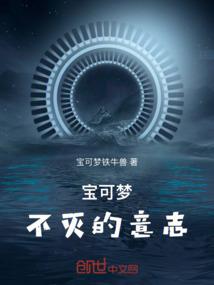 蓄谋深爱