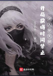 馨之月：女皇归来