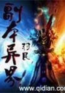 乾元六年