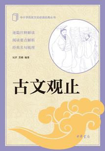 吊丝成神路