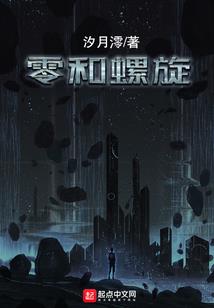 天下用情之所谓奸情