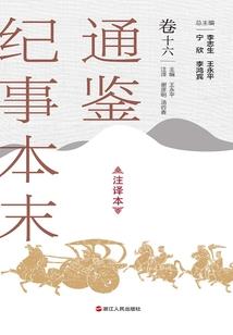 魔妻无敌