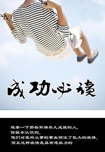 称皇称帝