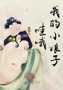 妃常穿越：逃妃难再逑