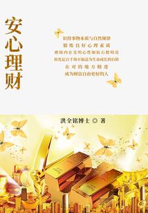 小不点探险队