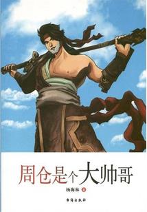 校园小暧昧