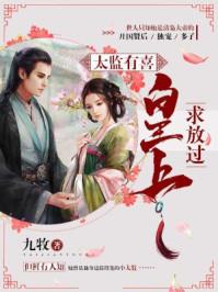 快穿之女王，塌上宠