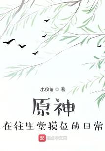 灵华境