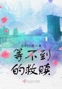 青铜王者英雄谭