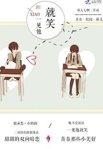 邪君邀宠，妃毒天下