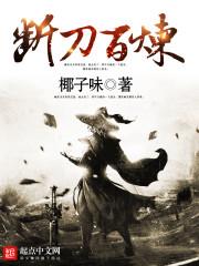 隐后血歌传说