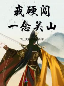 魔道两千年