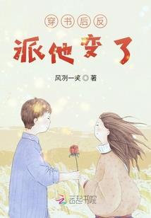 宠妻无度：骗个军长回家来