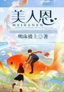 尘封大陆之一念花开