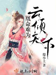 重生学霸初养成