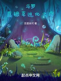 龙帝回归地球