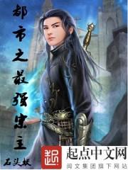 孤城重启