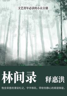如果从来我会爱你
