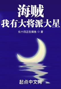 诸天之日向霸王
