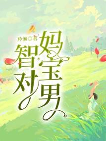 系统也想逆袭啊