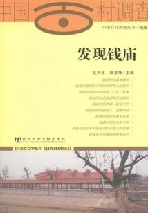 带刺的玫瑰之