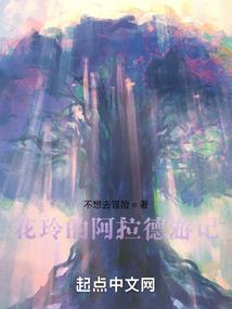 错嫁良缘两世情