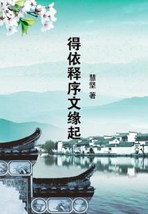 九古荒纹