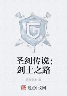 乱世凡尘：孤为王