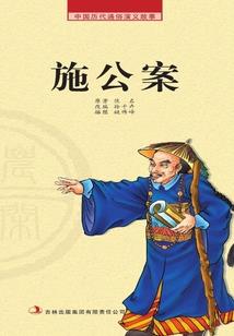 农女成王美又强