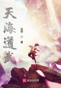 废材王妃：倾城王爷倾城爱