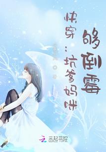 演技派皇妃的求生之路