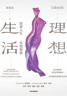 永恒无限系统