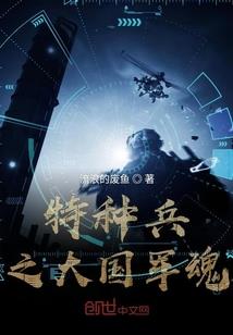 不曾舍得，不敢舍得