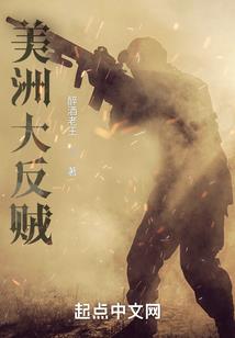 谁是单身