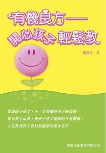 紫罗兰的暗恋
